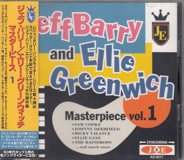 Jeff Barry and Ellie Greenwich - Masterpiece Vol. 1