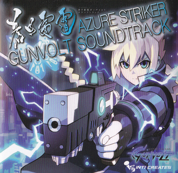 Azure Striker Gunvolt Soundtrack = 蒼き雷霆ガンヴォルト サウンドトラック