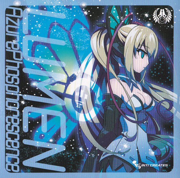 蒼乃燐光 / モルフォ = Azure Phosphorescence