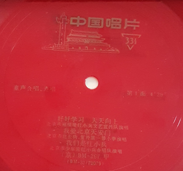 好好学习.天天向上