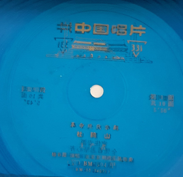 杜鹃山