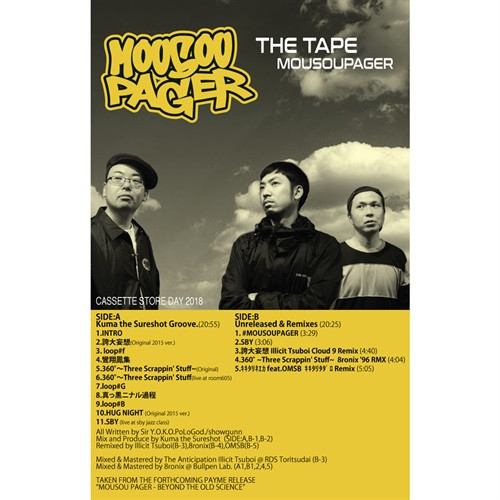 The Tape