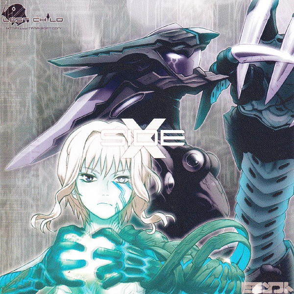 Lost Child Original Soundtrack Alternative Side-X