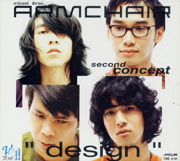 Design