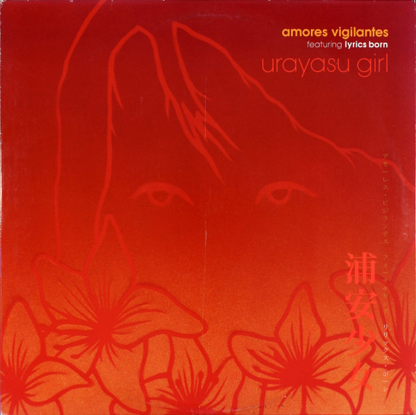 Urayasu Girl