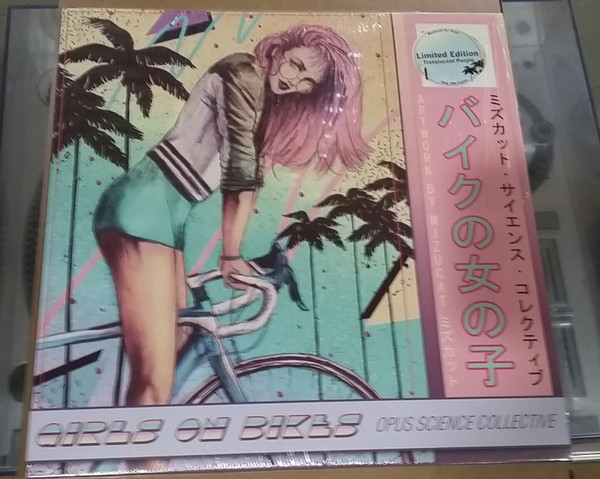 Girls On Bikes