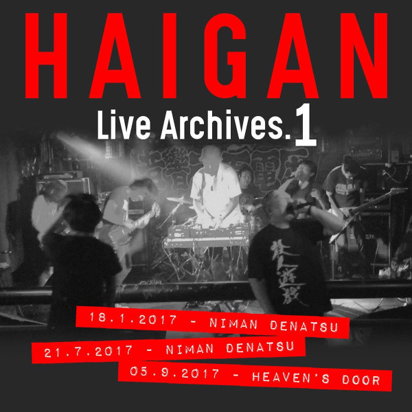Live Archives 1