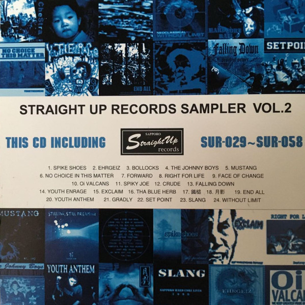 Straight Up Records Sampler Vol. 2