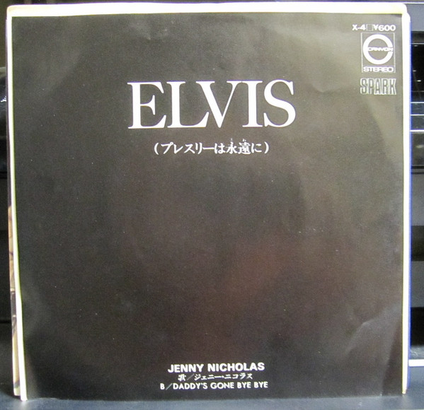 Elvis