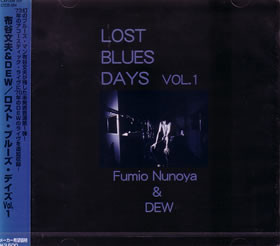 Lost Blues Days Vol.1