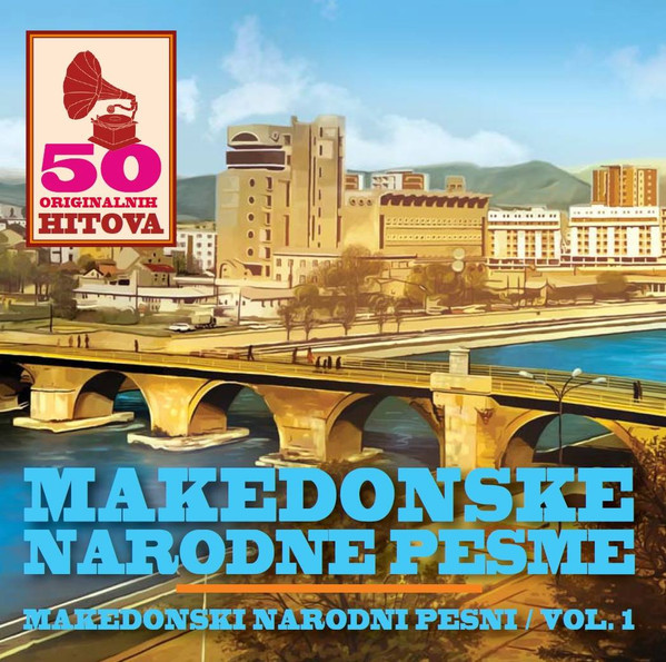 50 Originalnih Hitova - Makedonske Narodne Pesme - Makedonski Narodni Pesni / Vol. 1