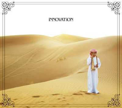 Innovation