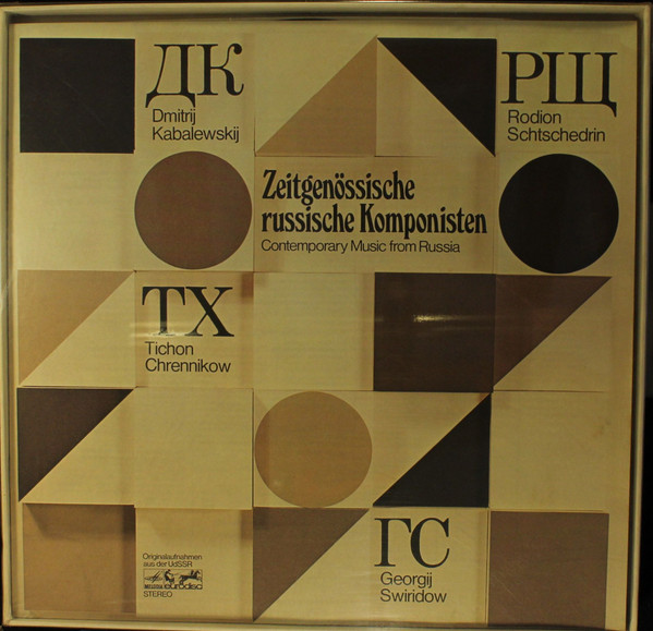 Zeitgenössische Russische Komponisten