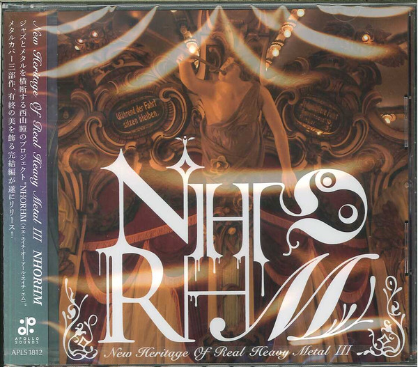 New Heritage Of Real Heavy Metal III