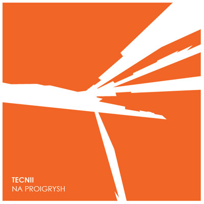 Na Proigrysh EP