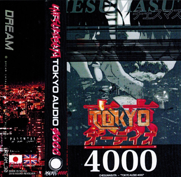 Tokyo Audio 3000 / Tokyo Audio 4000