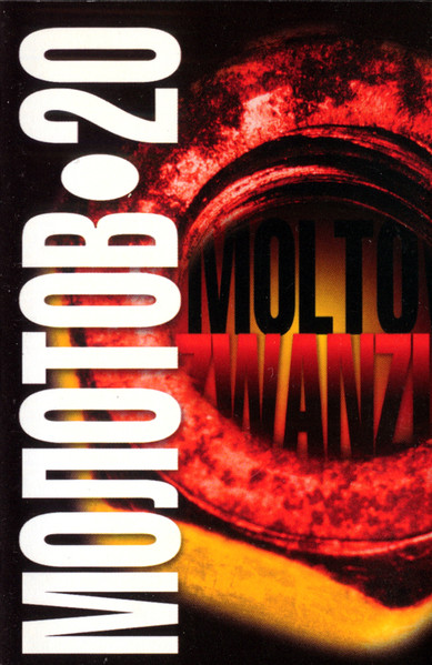 Molotov Zwancig