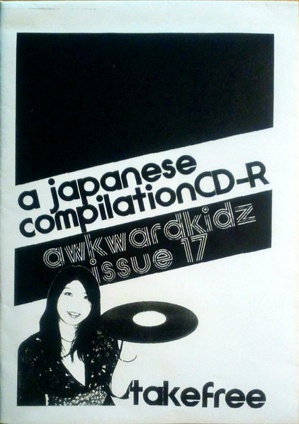 A Japanese Compilation CD-R