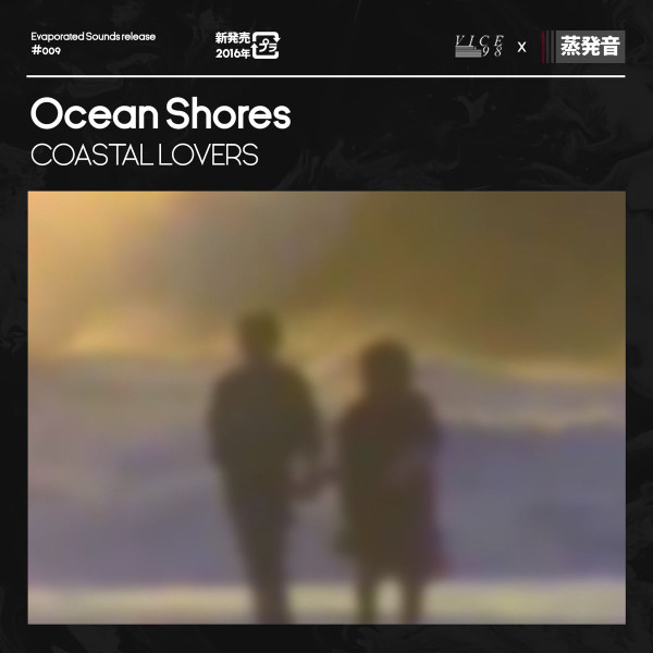 Coastal Lovers