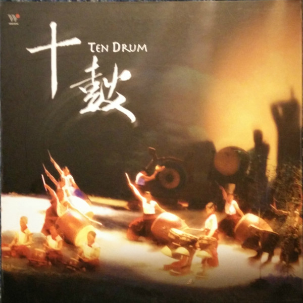 Ten Drum