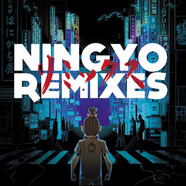 Ningyo Remixes