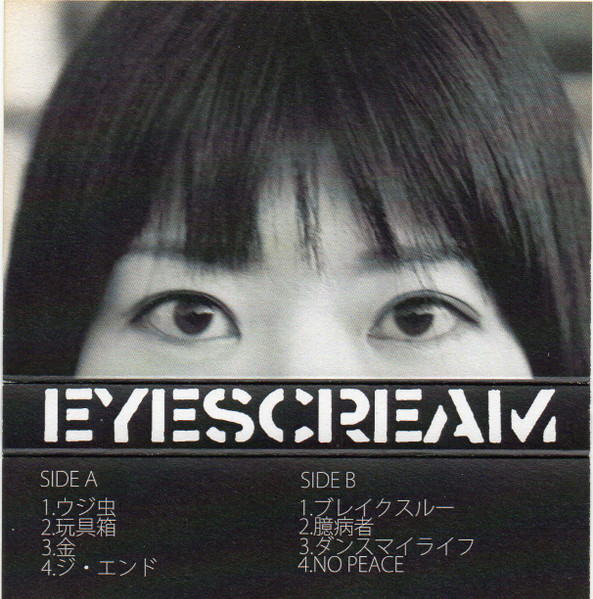 Eyescream