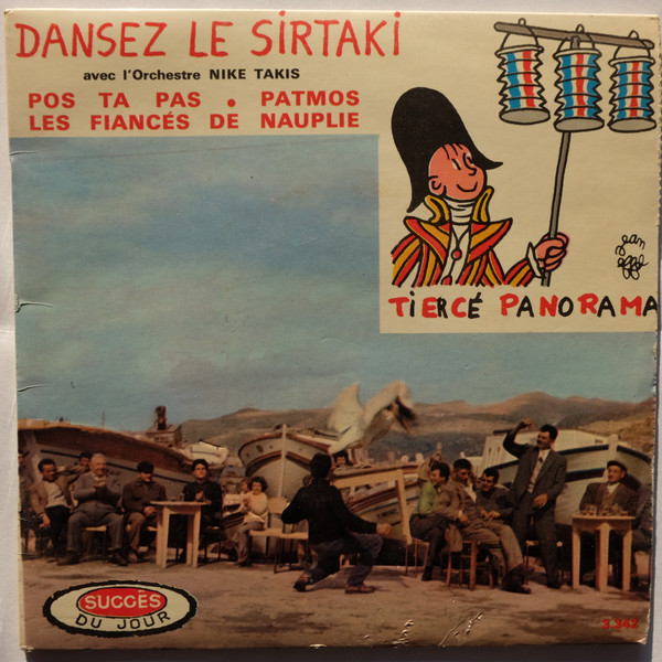 Dansez Le Sirtaki