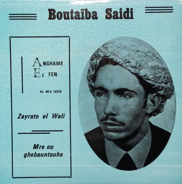 Zayrate El Wali / Mra Ou Ghebountouha