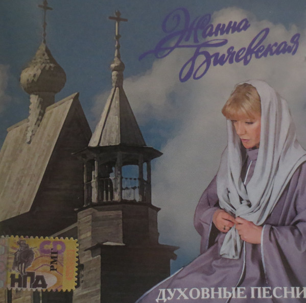 Духовные песни. MP3 Коллекция 