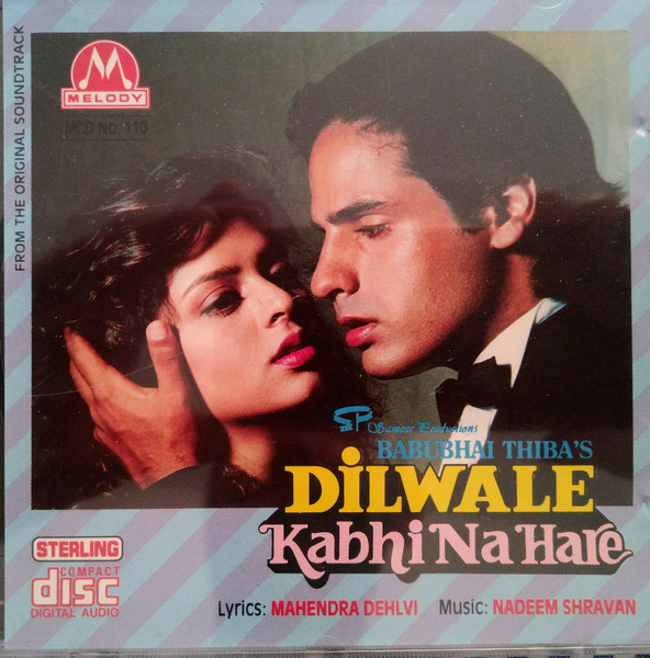 Dilwale Kabhi Na Hare