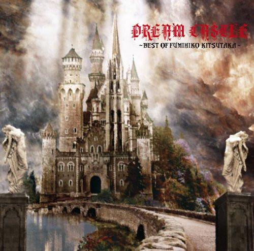 Dream Castle ~Best Of Fumihiko Kitsutaka~