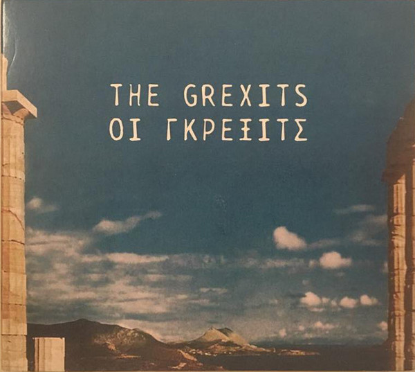 ΟΙ Γκρέξιτς = The Grexits