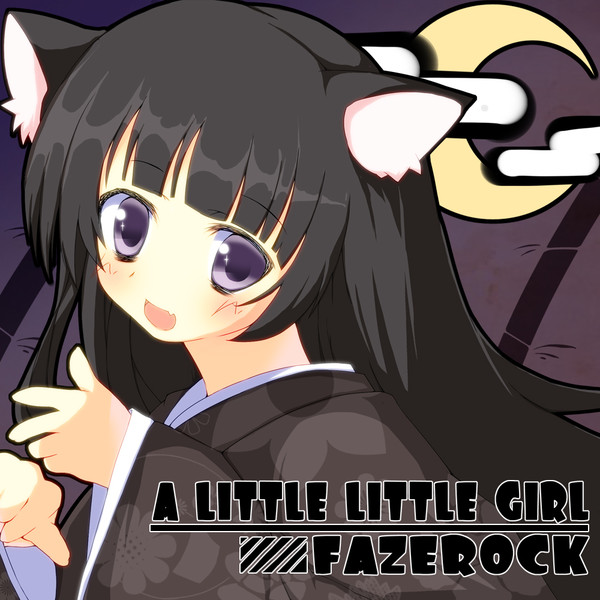 A Little Little Girl