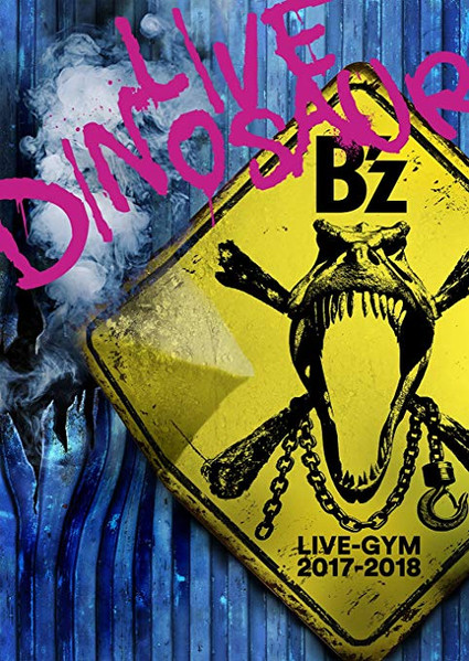 B’z Live-Gym 2017-2018 Live Dinosaur