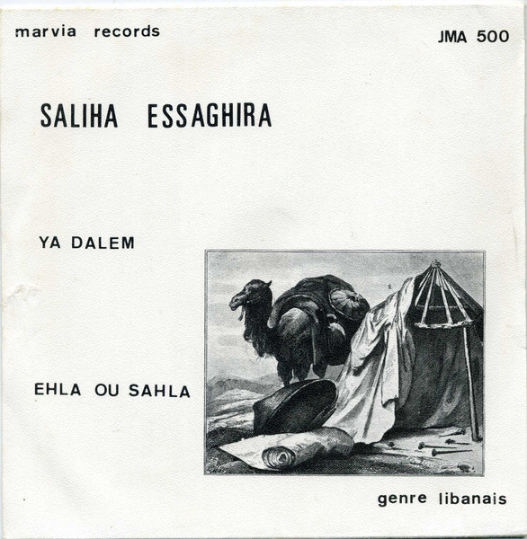 Ya Dalem / Ehla Ou Sahla