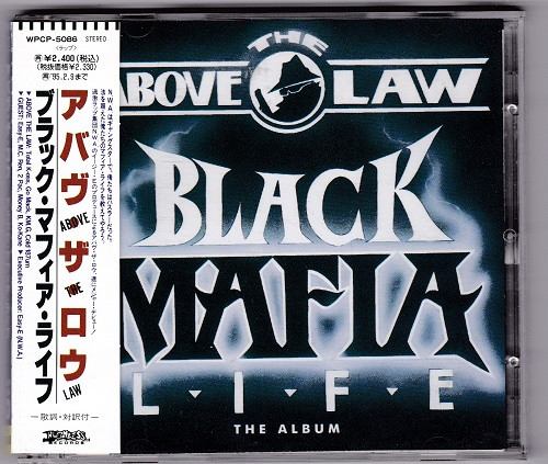 Black Mafia Life