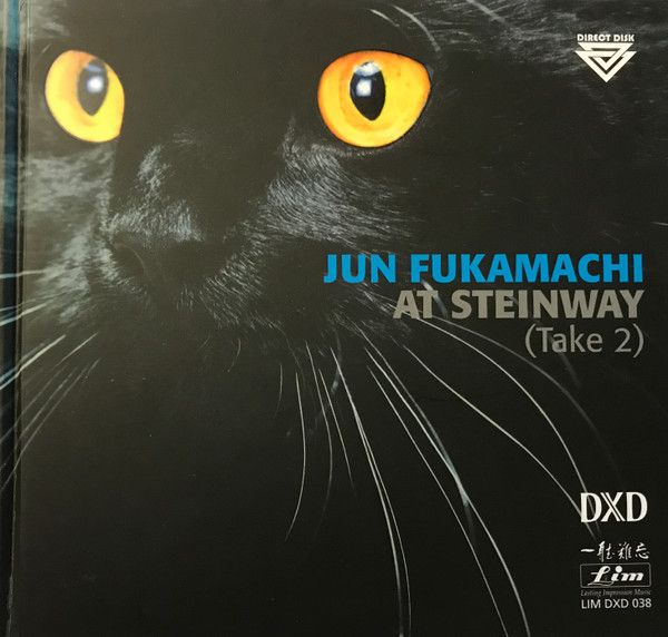 Jun Fukamachi At Steinway (Take 2)