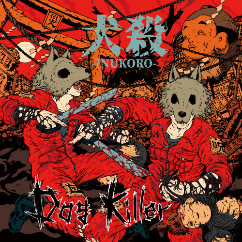 Dog Killer