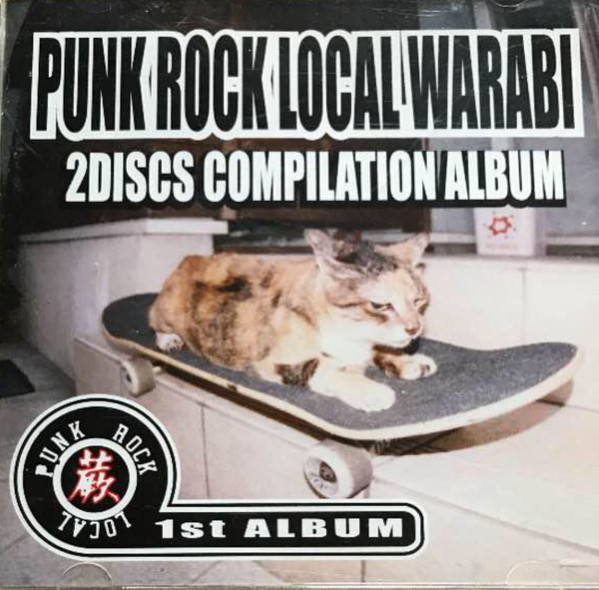 Punk Rock Local Warabi : 2Discs Compilation Album