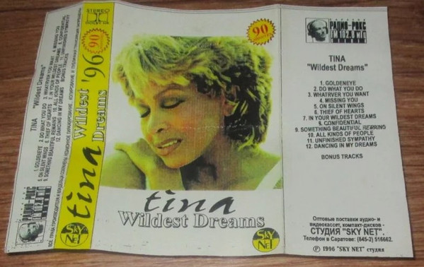 Wildest Dreams'96