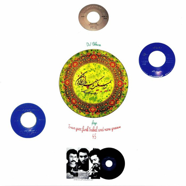 DJ Qbico Plays Iran Jazz Funk Tribal & Rare Groove 45
