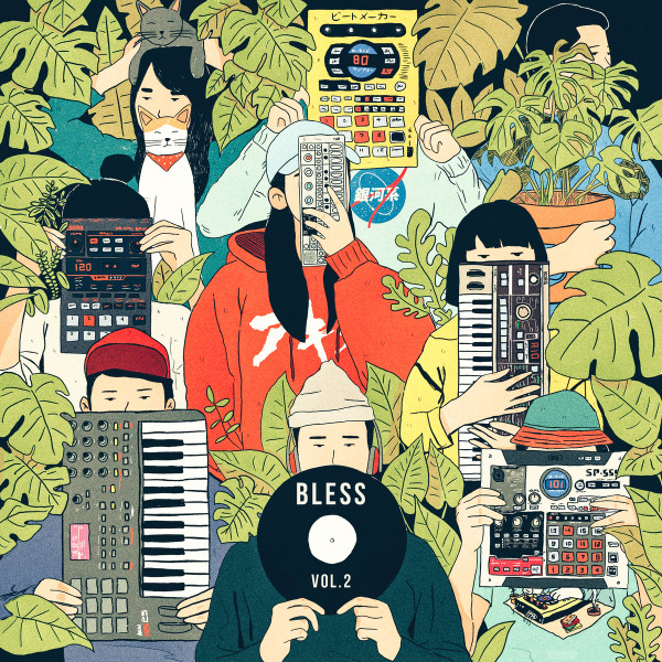 Bless Vol. 2