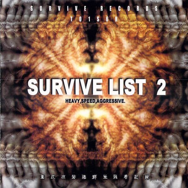 Survive List 2