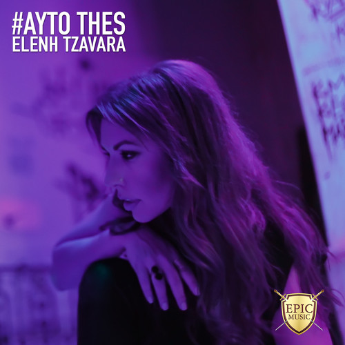 #Ayto Thes