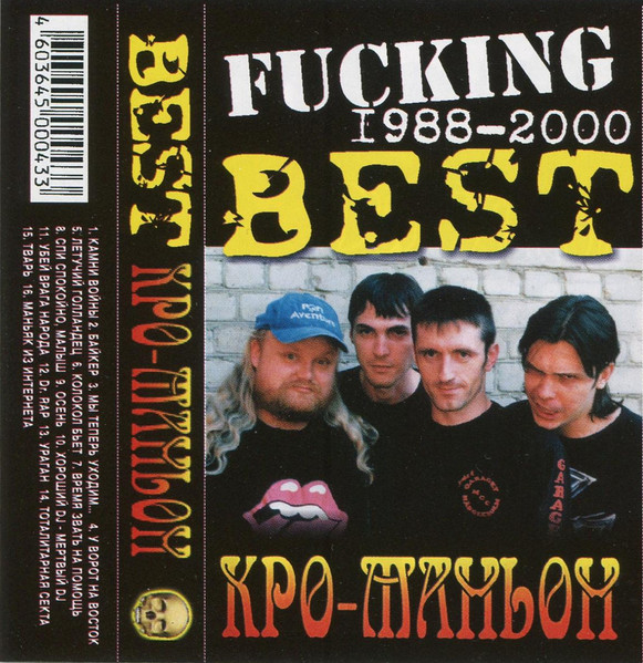 Fucking Best 1988-2000