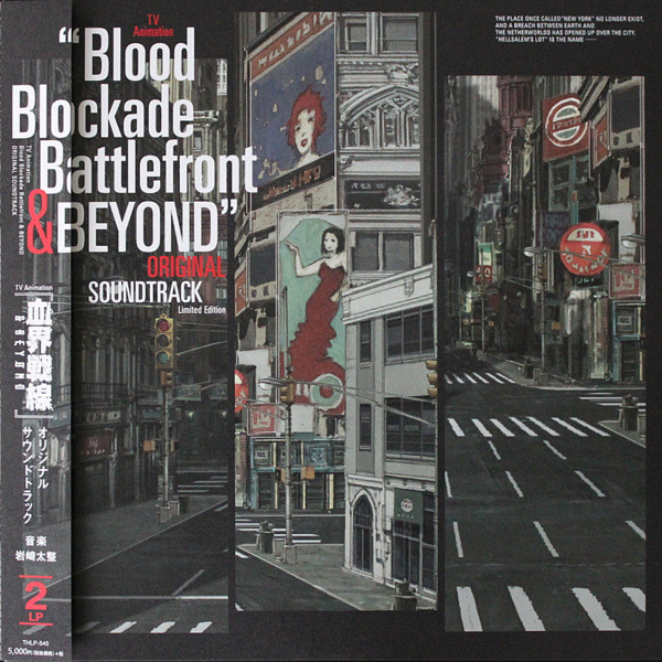 Blood Blockade Battlefront & Beyond Original Soundtrack
