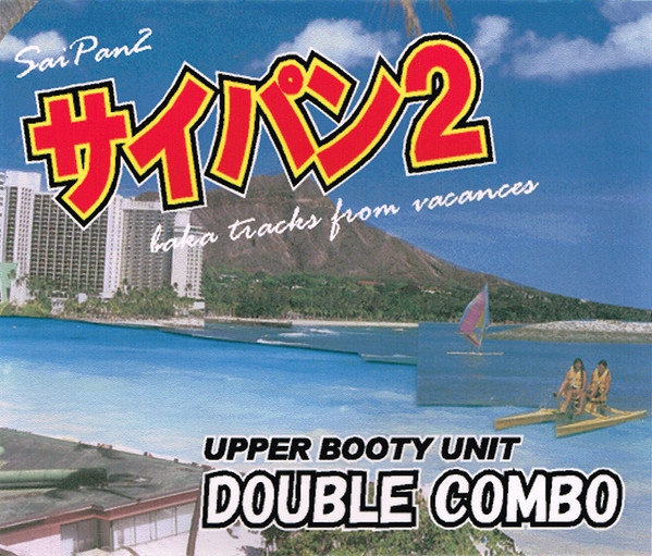 サイパン2