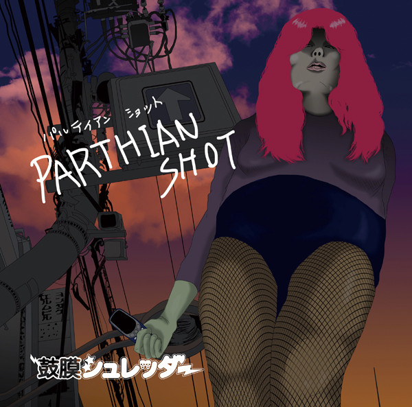 Parthian Shot
