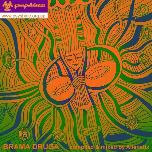 Brama Druga