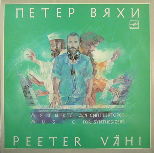 Music For Synthesizers = Музыка Для Синтезаторов